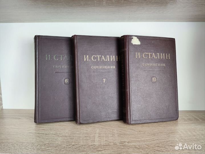 Сталин Сочинения 6 том