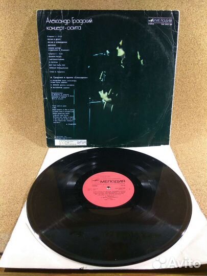 Градский Александр - концерт сюита. Винил LP