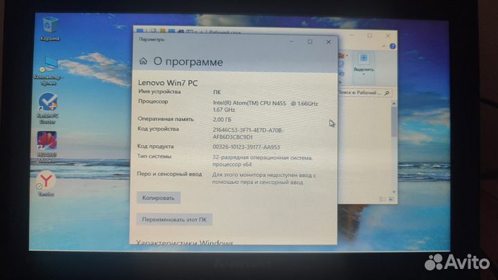 Ноутбук lenovo ideapad
