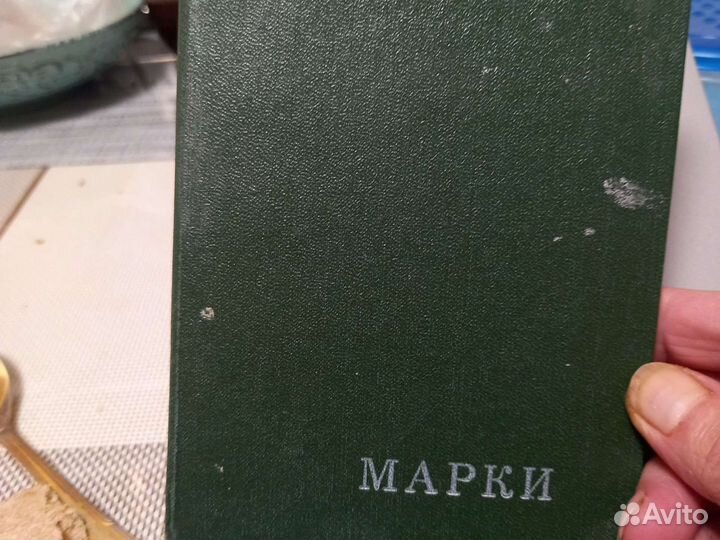 Почтовые марки СССР