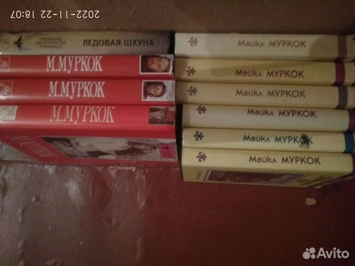 Книги фантастика М. Муркок