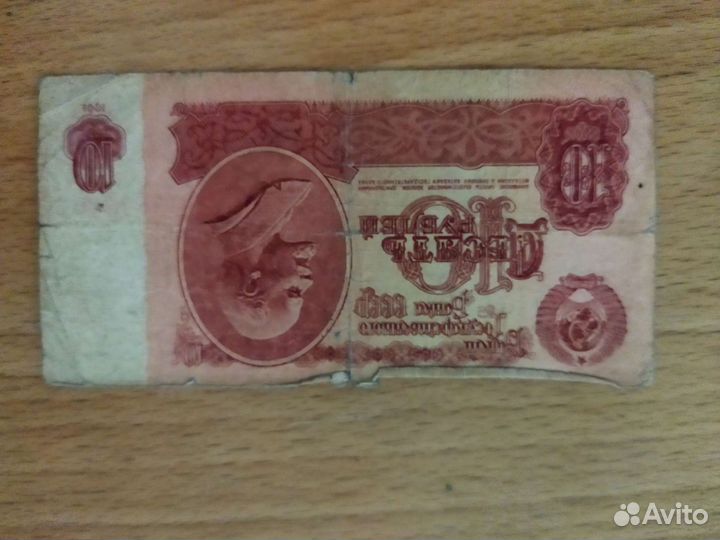 Купюры банкноты СССР