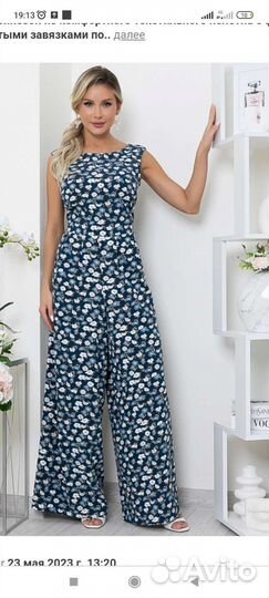 Комбинезон женский