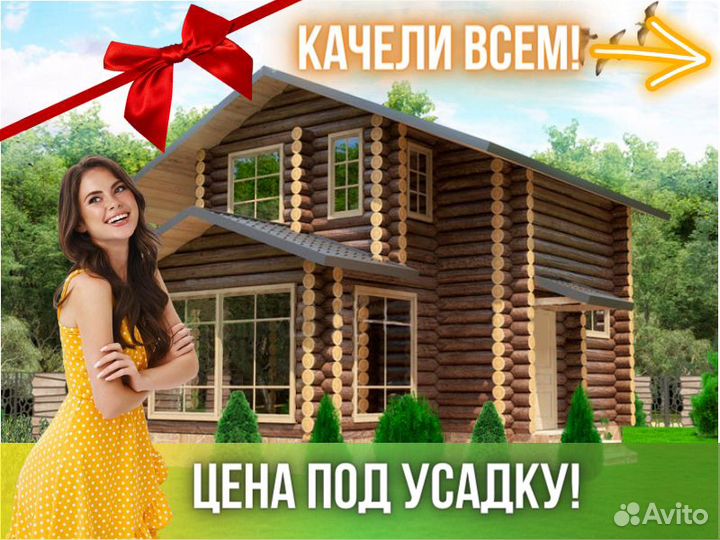 Сруб дома из бревна ручной рубки Не Бруса 7x10