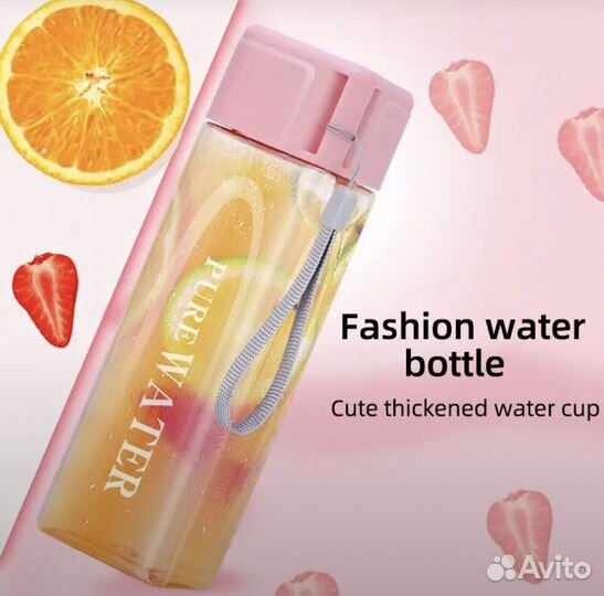 Бутылка для воды новая