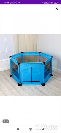 Детский манеж бу
