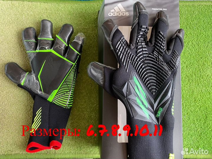 Вратарские перчатки Adidas Predator World Cup