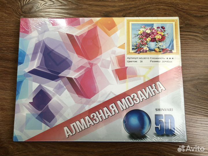 Алмазная мозаика