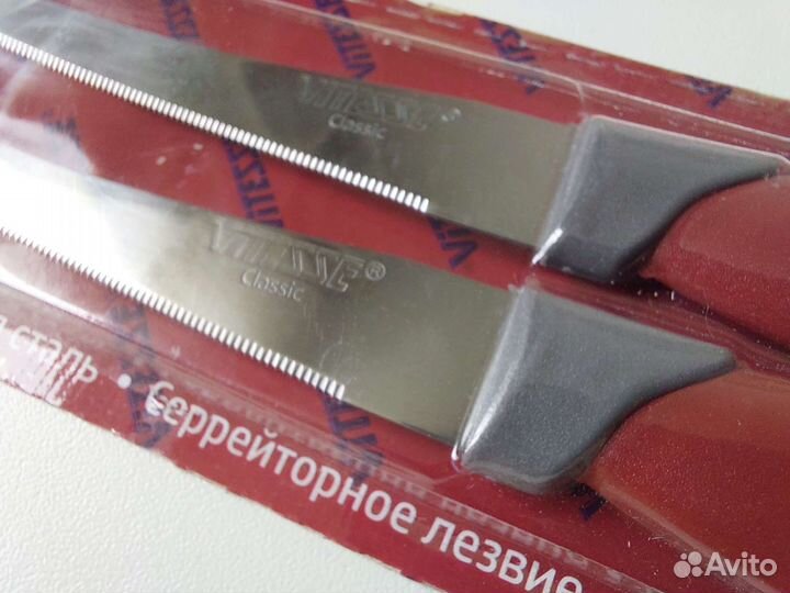 Набор кухонных ножей Vitesse Нерж.сталь