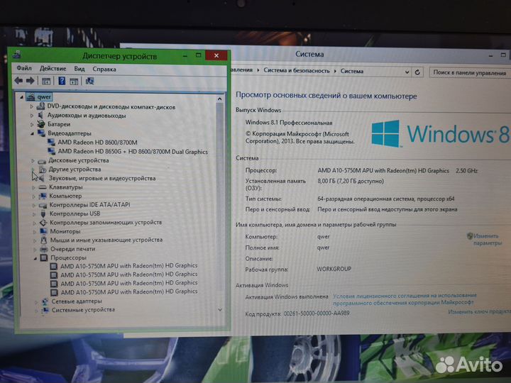Ноутбук игровой AMD A10 2,5гц 4ядра