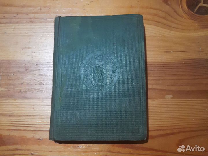 Книги на немецком языке