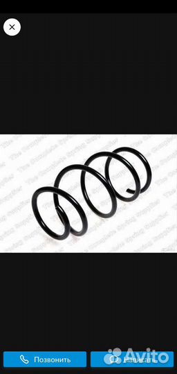 Пружина передняя bmw e39