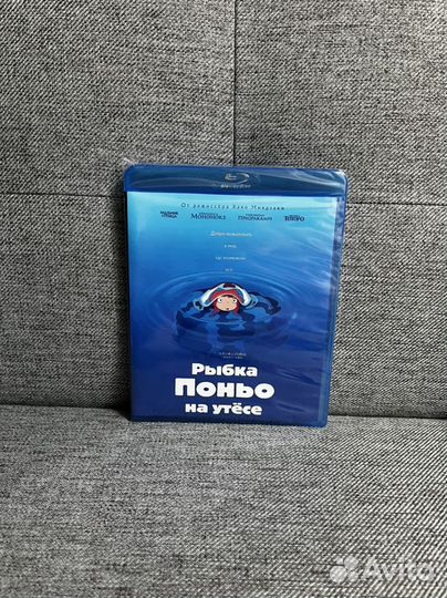 Рыбка Поньо на утесе. Blu-ray Аниме