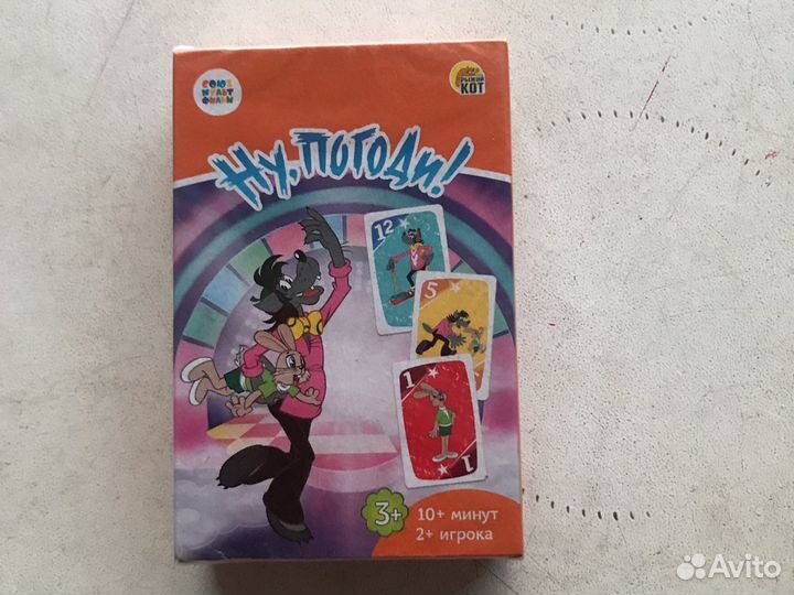 Ну погоди / игра для малышей от 3 лет