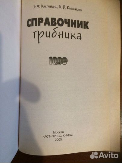 Книги