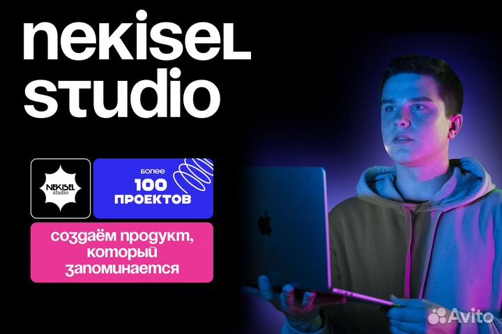 Графический дизайнер удаленно