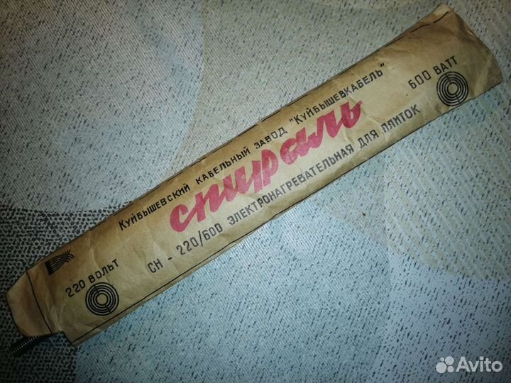 Спираль электронагревательная