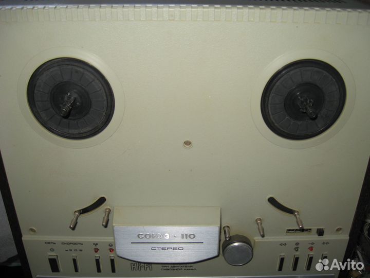 Магнитофон катушечный Союз 110
