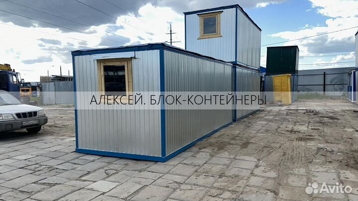 Бытовки металлические. Вагончики для проживания