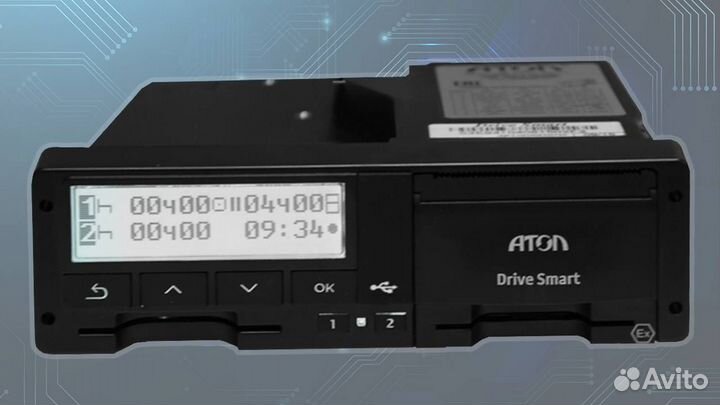 Тахограф Atol с блоком скзи.Под ключ