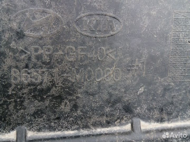 Усилитель бампера передний Hyundai Creta GS 2016