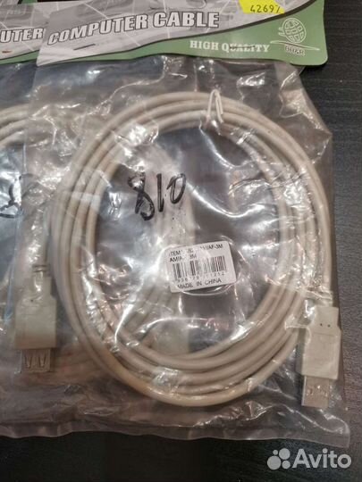 Кабель удлинитель USB 2.0 AM/FM 3м