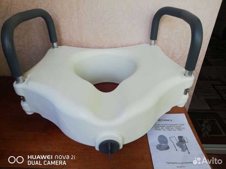 Накладка на унитаз для инвалидов