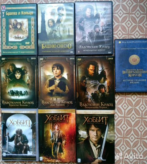 Коллекция Властелина Колец на dvd