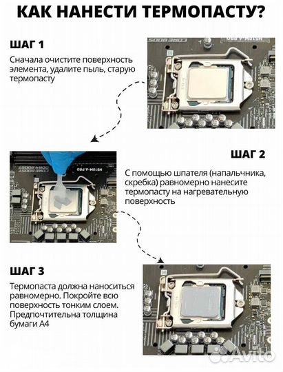 Термопаста GD900 в шприце 1 грамм
