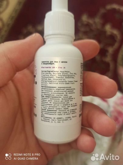 Набор для проблемной кожи art&fact