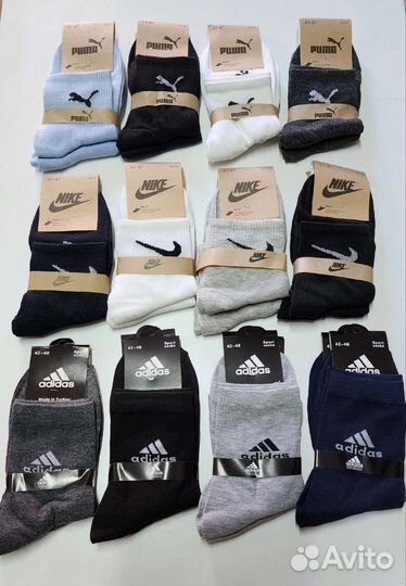 Носки спортивные