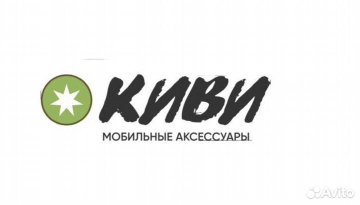 Продавец консультант