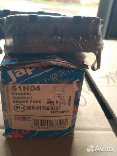 Тормозные колодки зад. Hyundai Sonata, Matrix, San