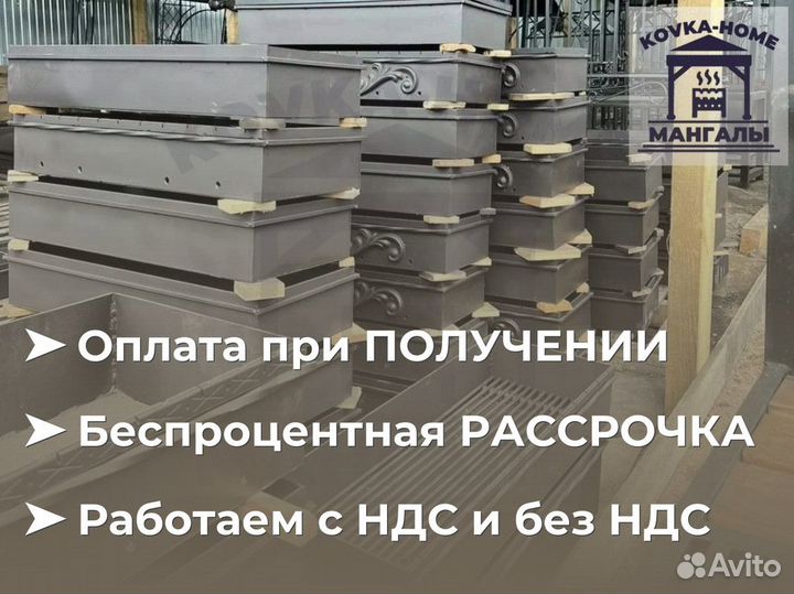 Беседка с мангалом лофт / Рассрочка