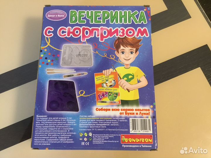 Игра настольная. Вечеринка с сюрпризом