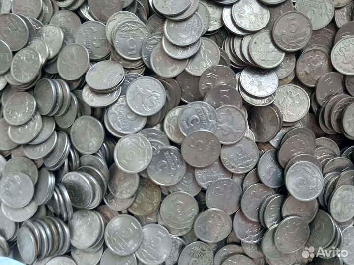 Монеты 5 копеек РФ более 1000 шт