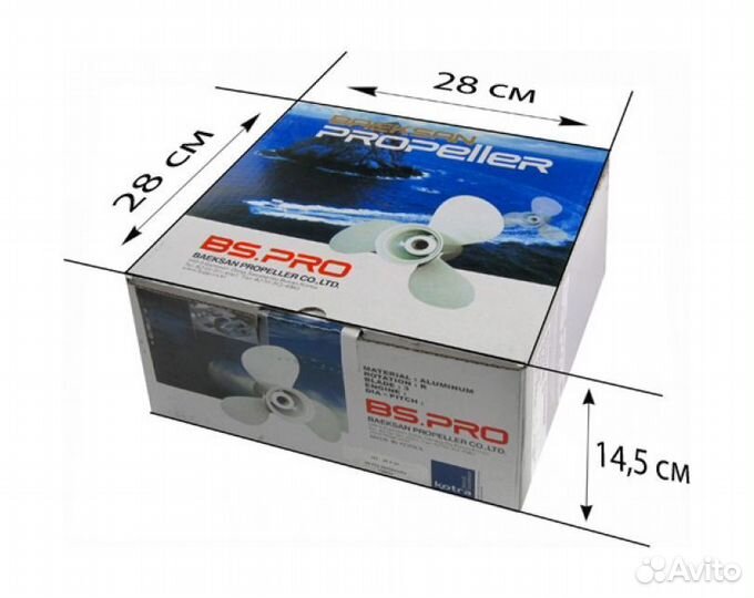 Винт гребной Mercury 8-15;3x9x8, BaekSan 110150900