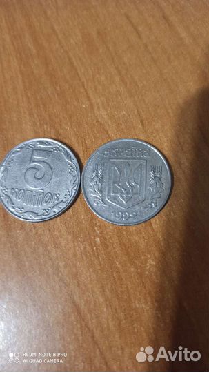Монета 5 копеек украина 1992
