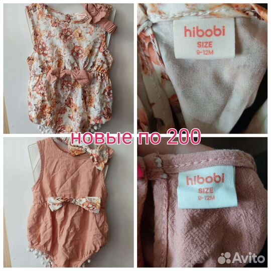 Детская одежда для девочек 74 80