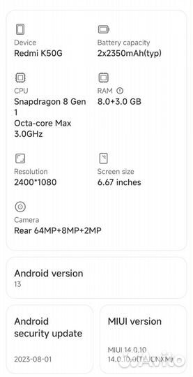 Xiaomi Redmi K50 Gaming Edition, 8/128 ГБ