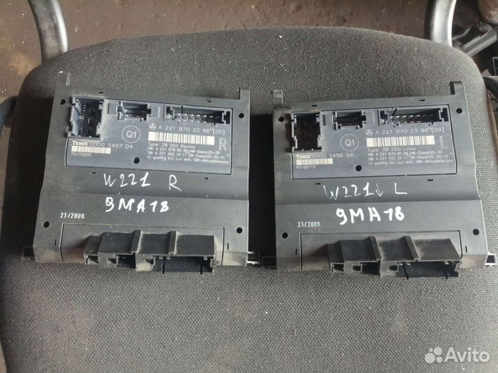 Блок управления сиденьем Mercedes W221