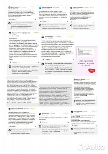 Списание долгов и кредитов Законно