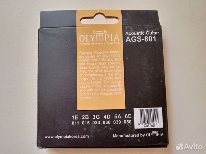 Струны Olympia AGS-801. Новые