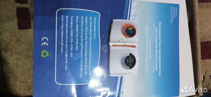 Кислородный бар