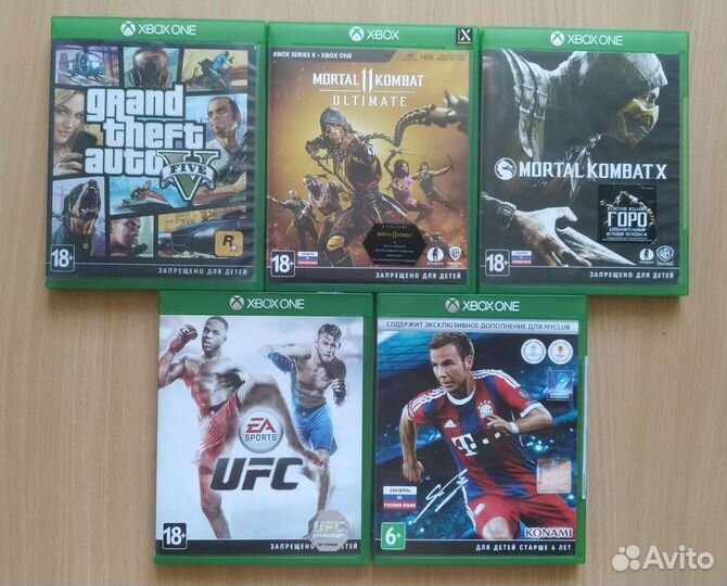 Диски для Xbox One