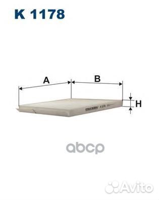 Фильтр салонный daewoo (chevrolet) CU2330 K1178