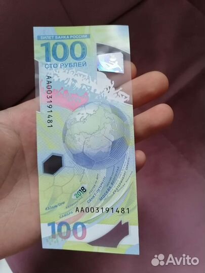 Банкнота чм- 2018