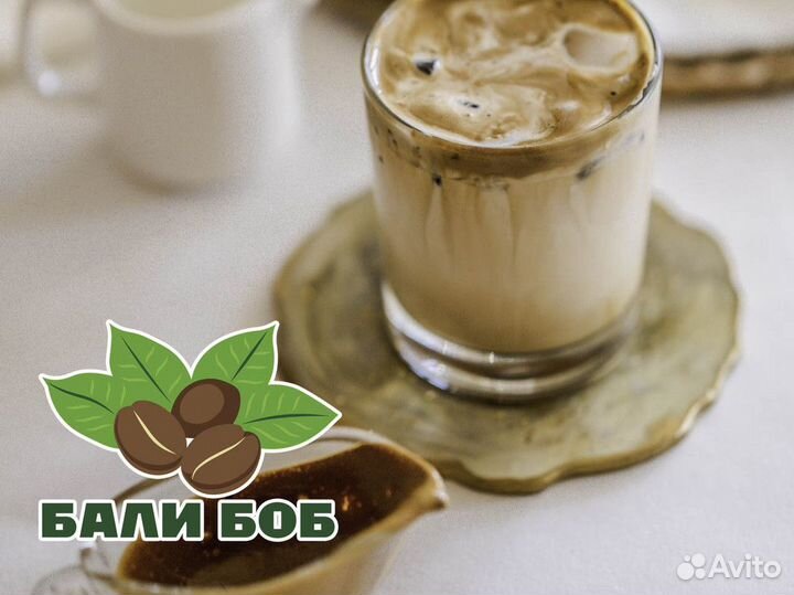 Бали Боб - Ваш кофейный след в успехе