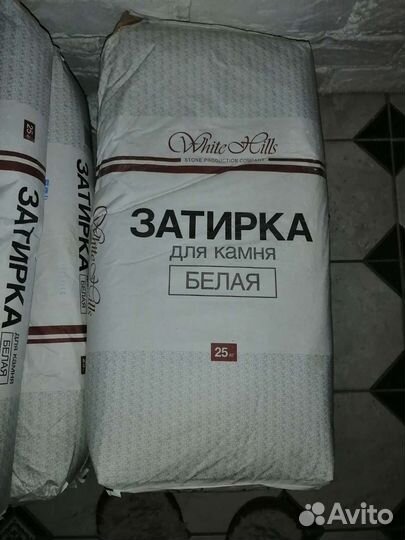 Затирка для камня