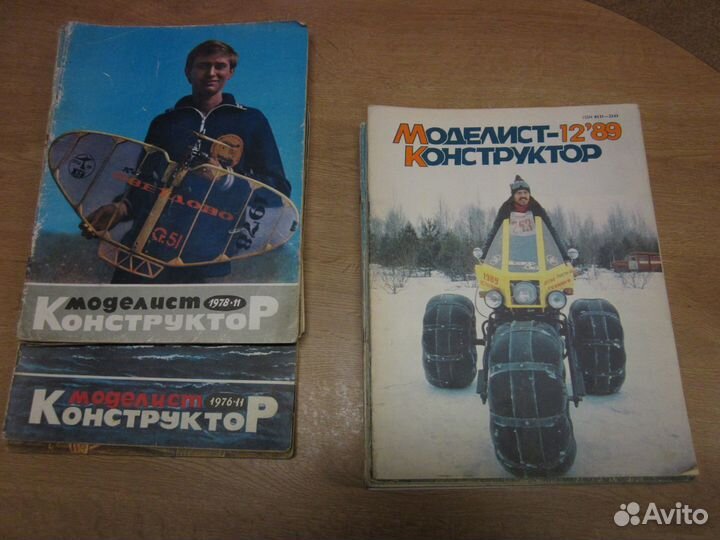 Журналы Моделист-Конструктор